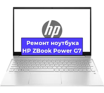 Чистка от пыли и замена термопасты на ноутбуке HP ZBook Power G7 в Волгограде